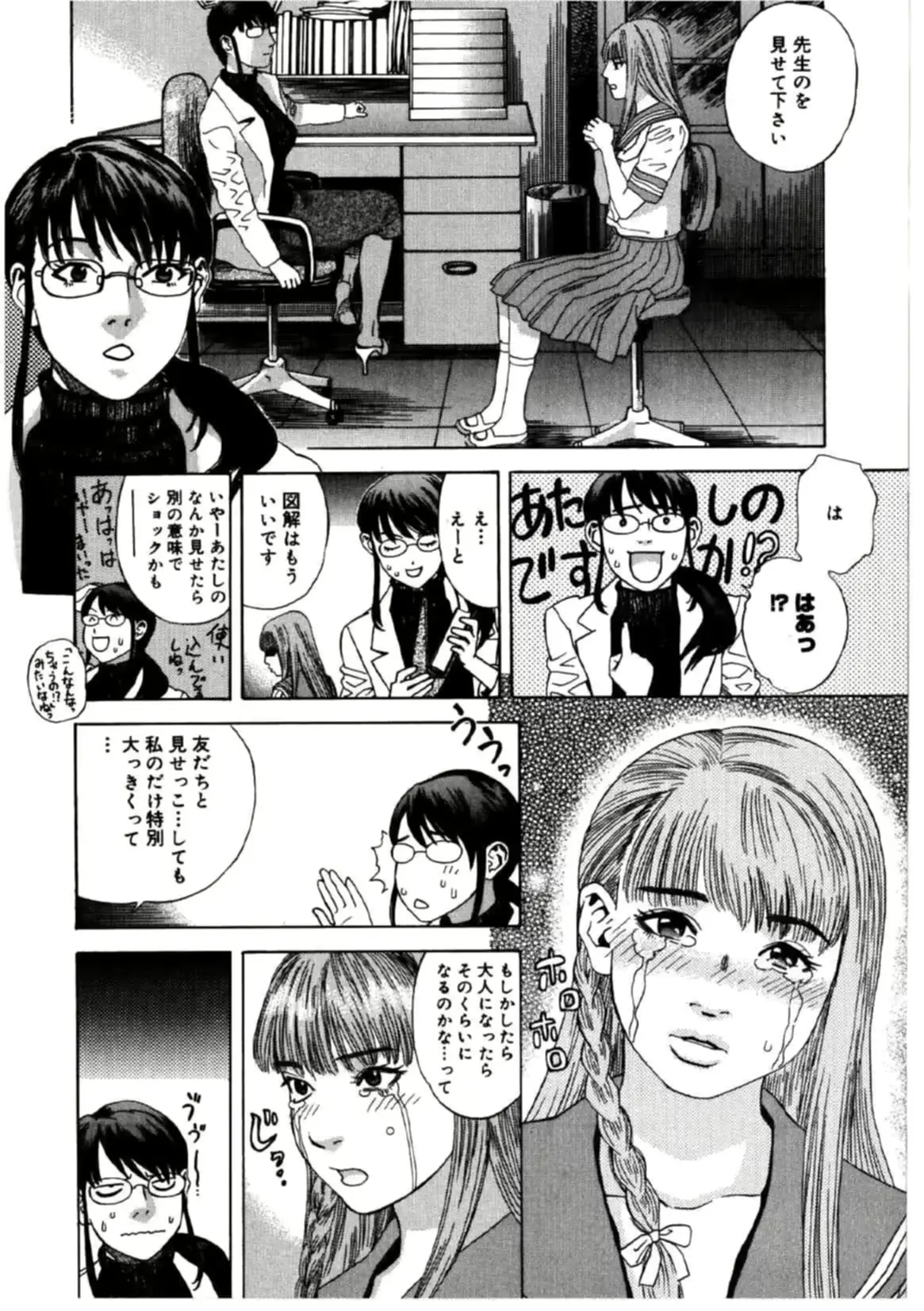 웹툰 이미지 200
