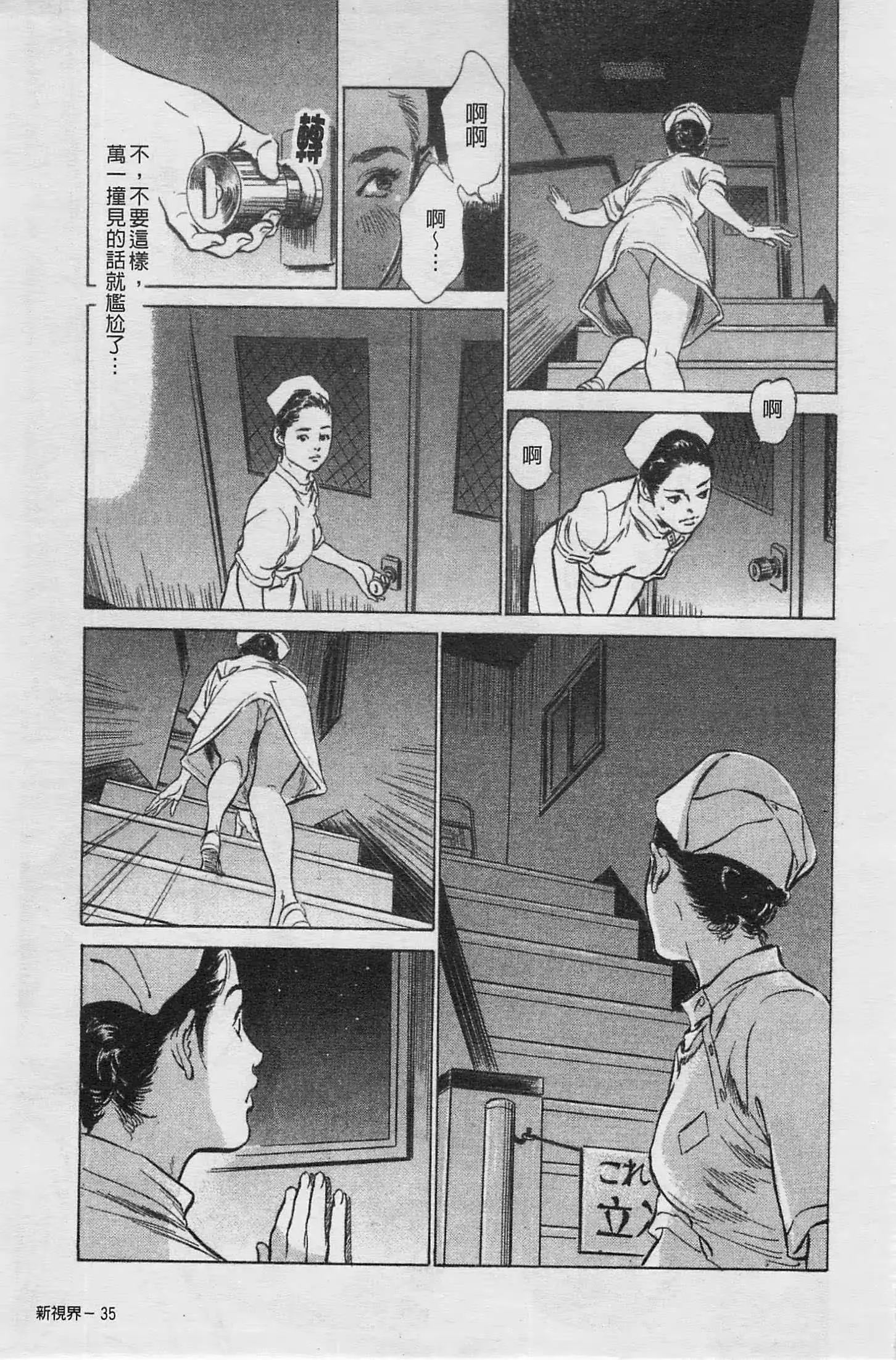 웹툰 이미지 35