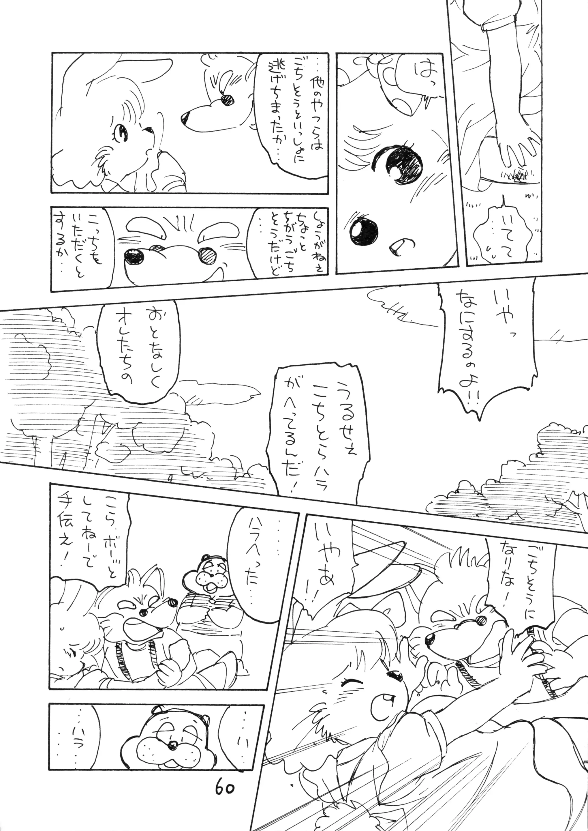 웹툰 이미지 60