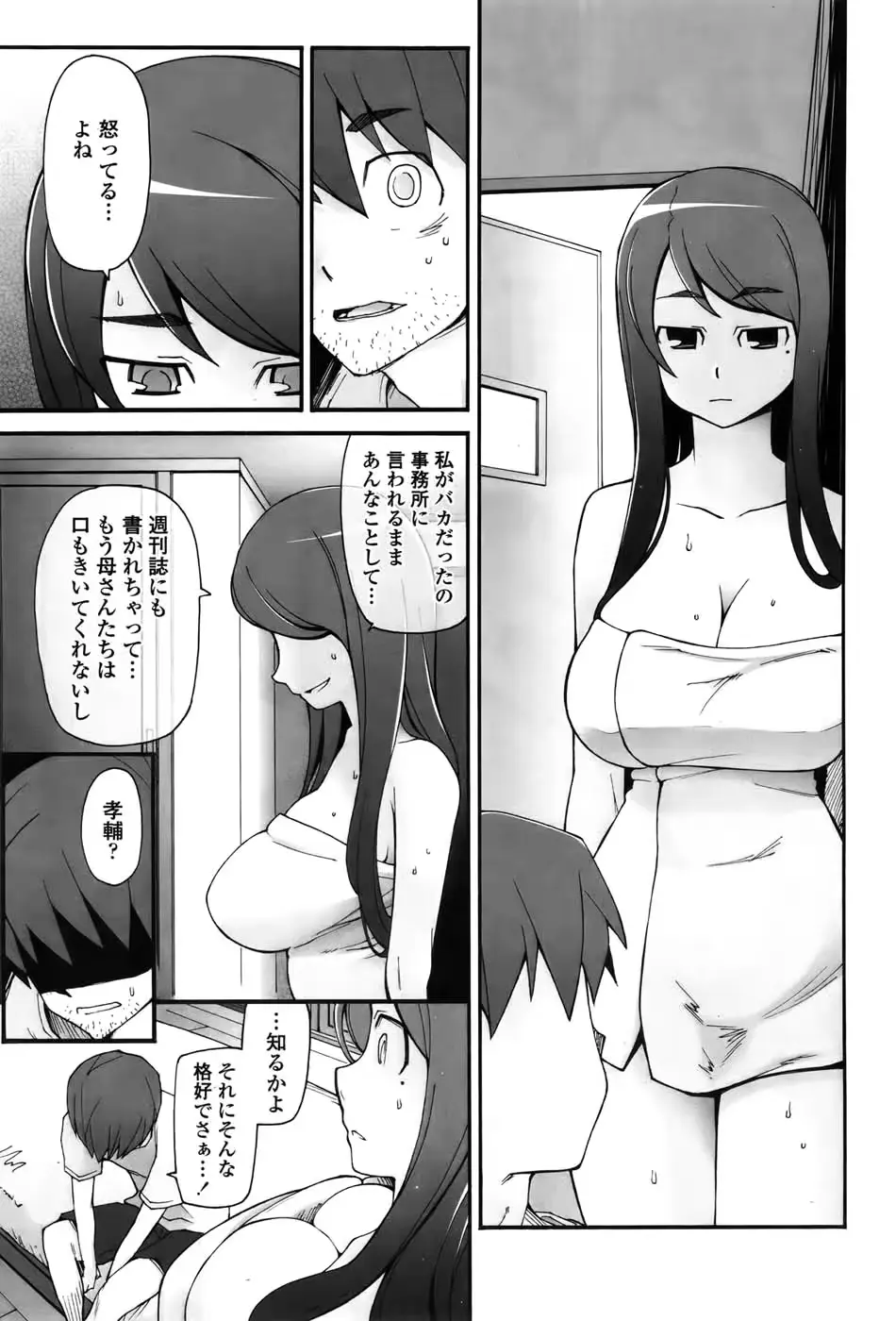 웹툰 이미지 72