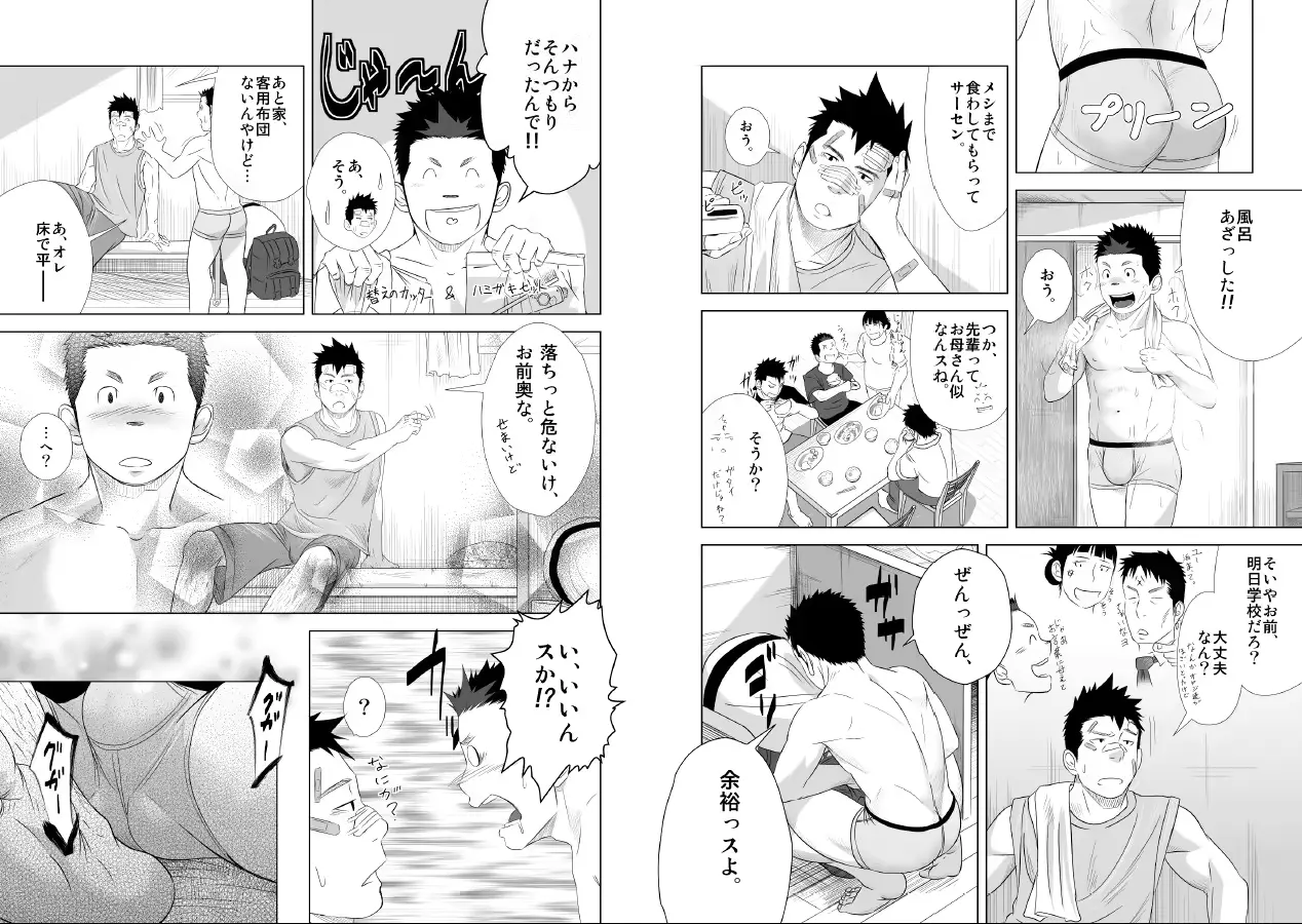 웹툰 이미지 11