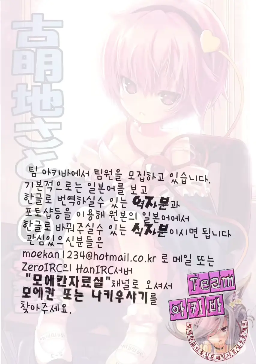 웹툰 이미지 23