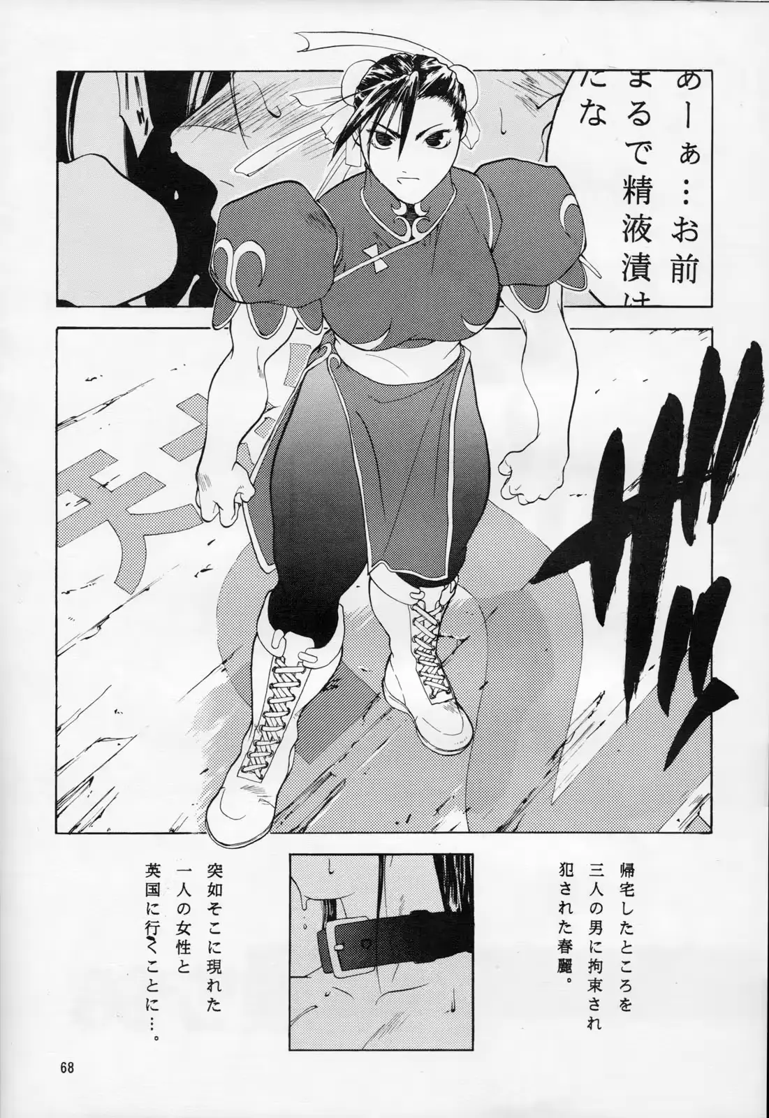 웹툰 이미지 64