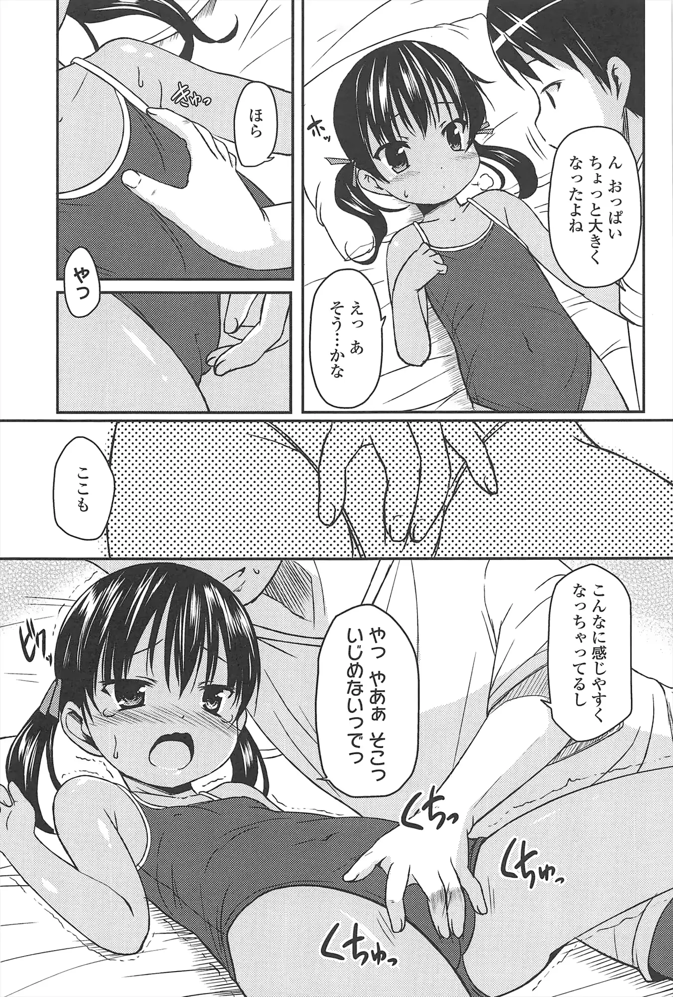 웹툰 이미지 171