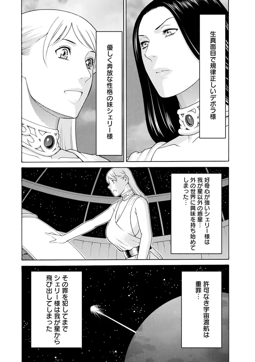 웹툰 이미지 106