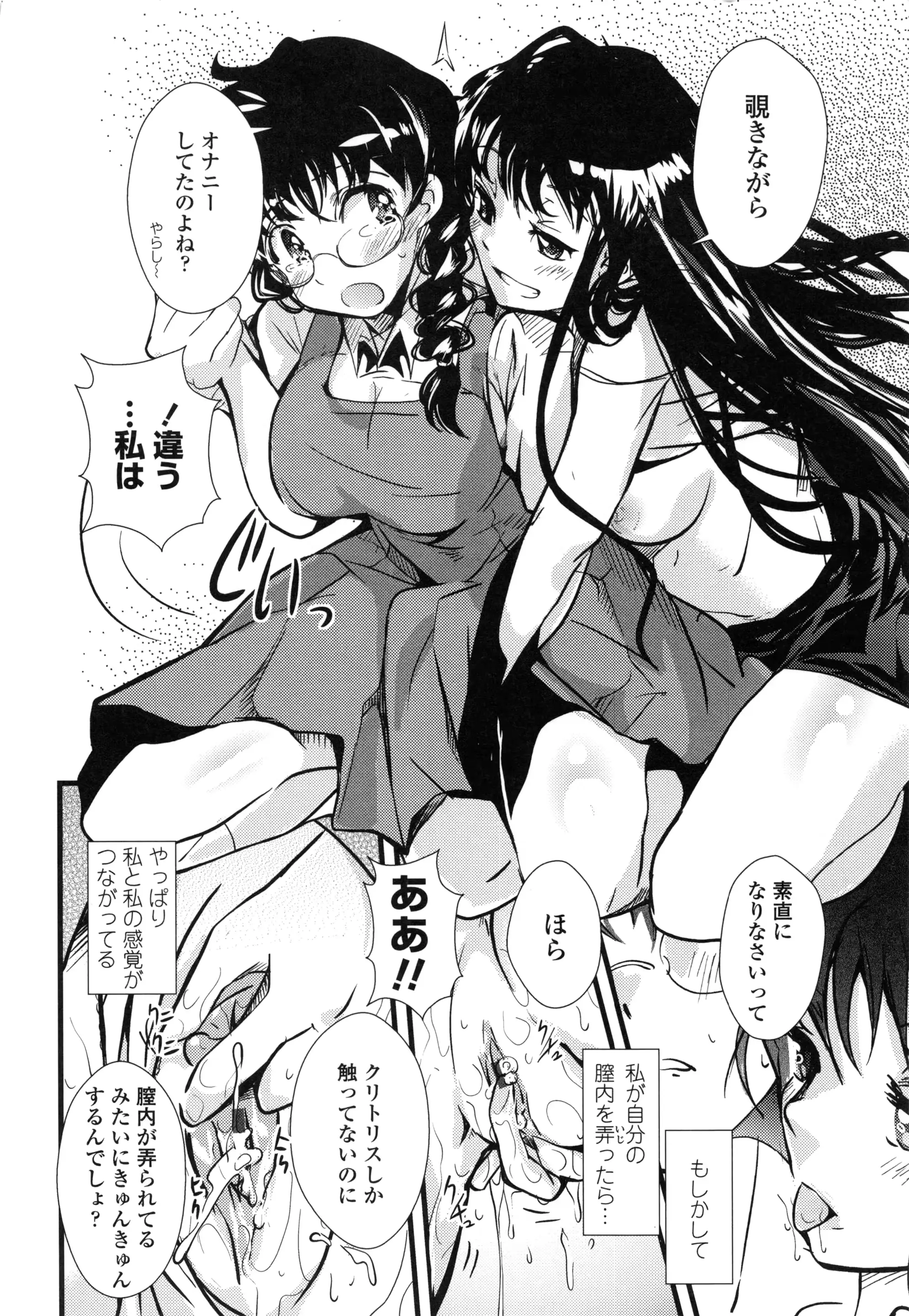 웹툰 이미지 193