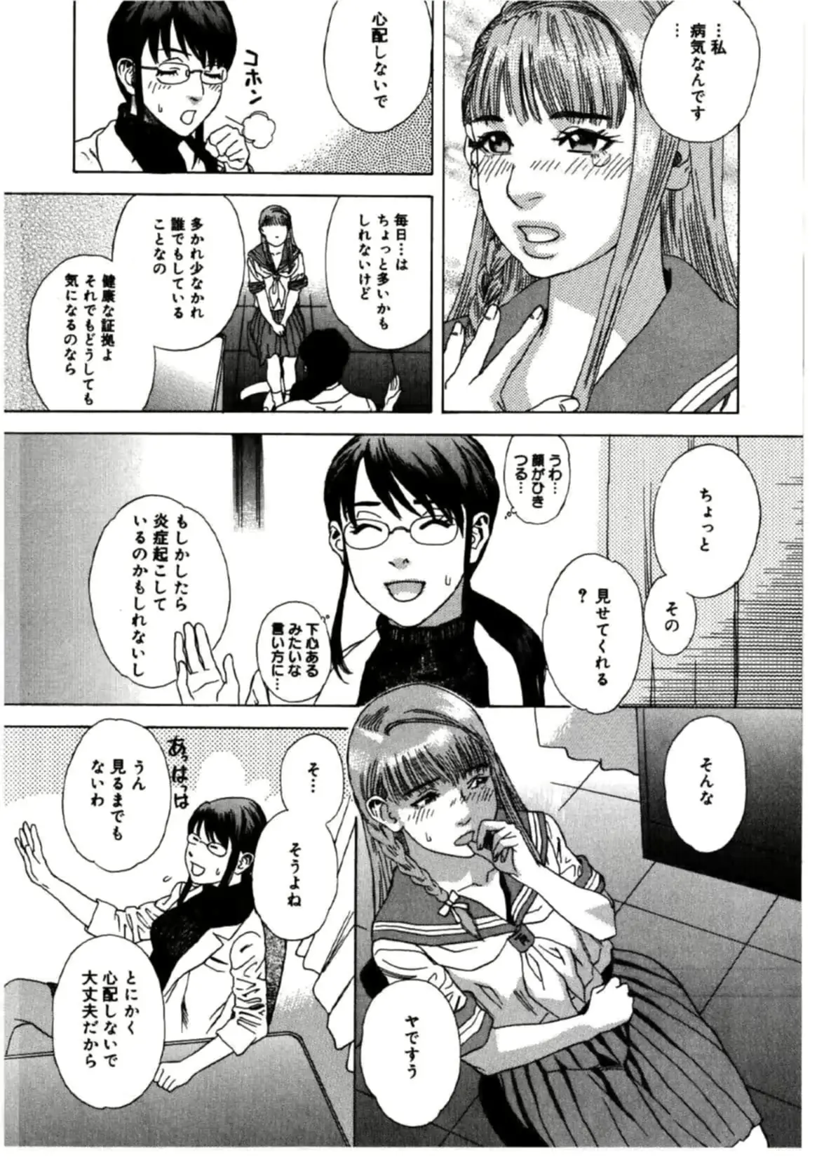 웹툰 이미지 199