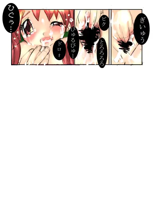 웹툰 이미지 153