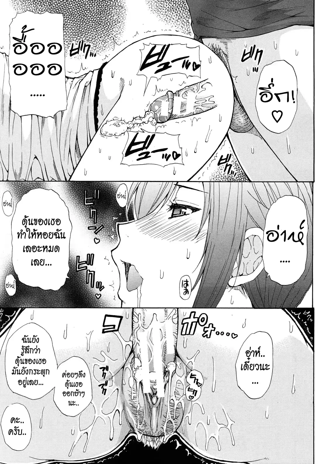 웹툰 이미지 22