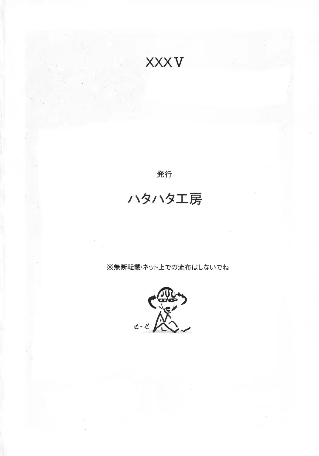 웹툰 이미지 48