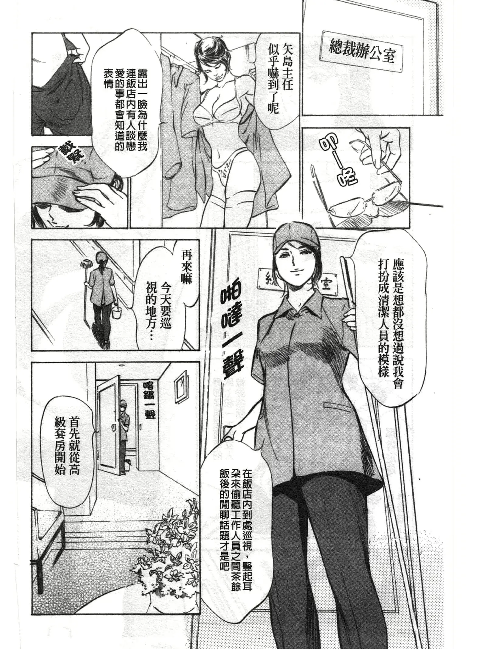 웹툰 이미지 48