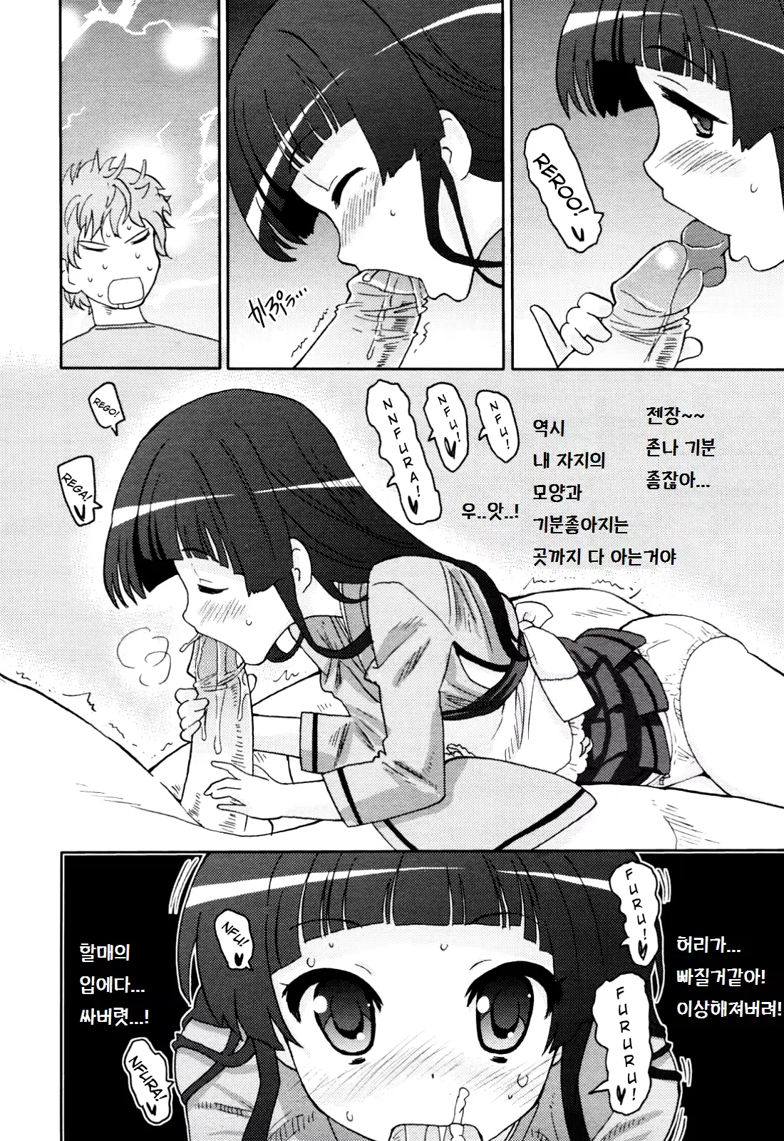 웹툰 이미지 7