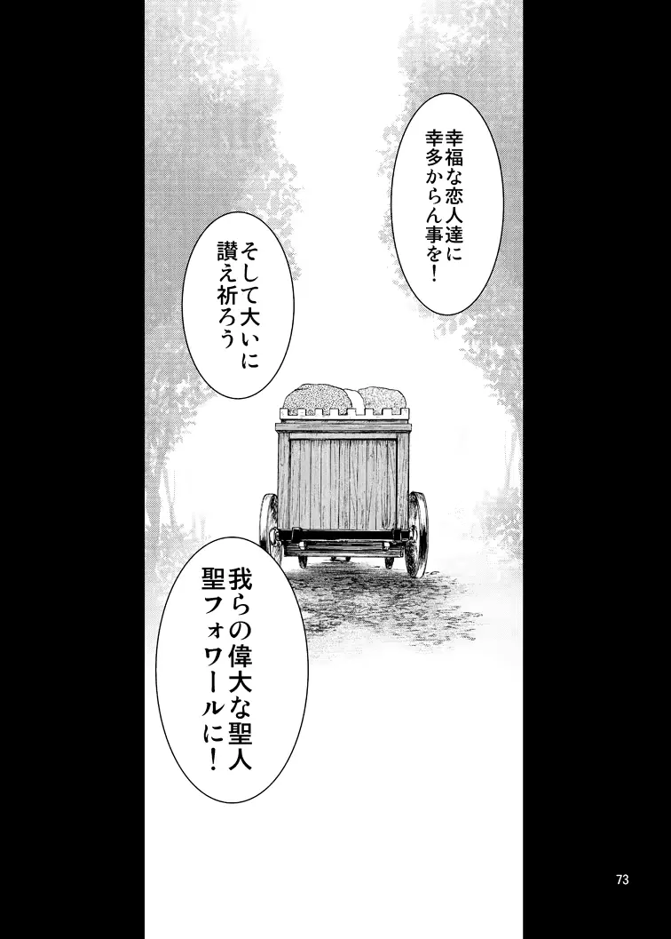 웹툰 이미지 72