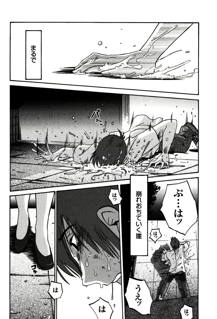 웹툰 이미지 197