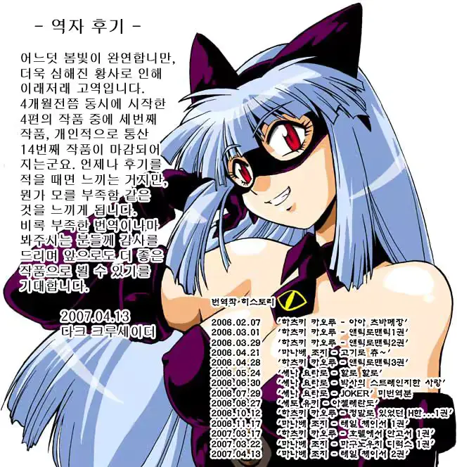 웹툰 이미지 211