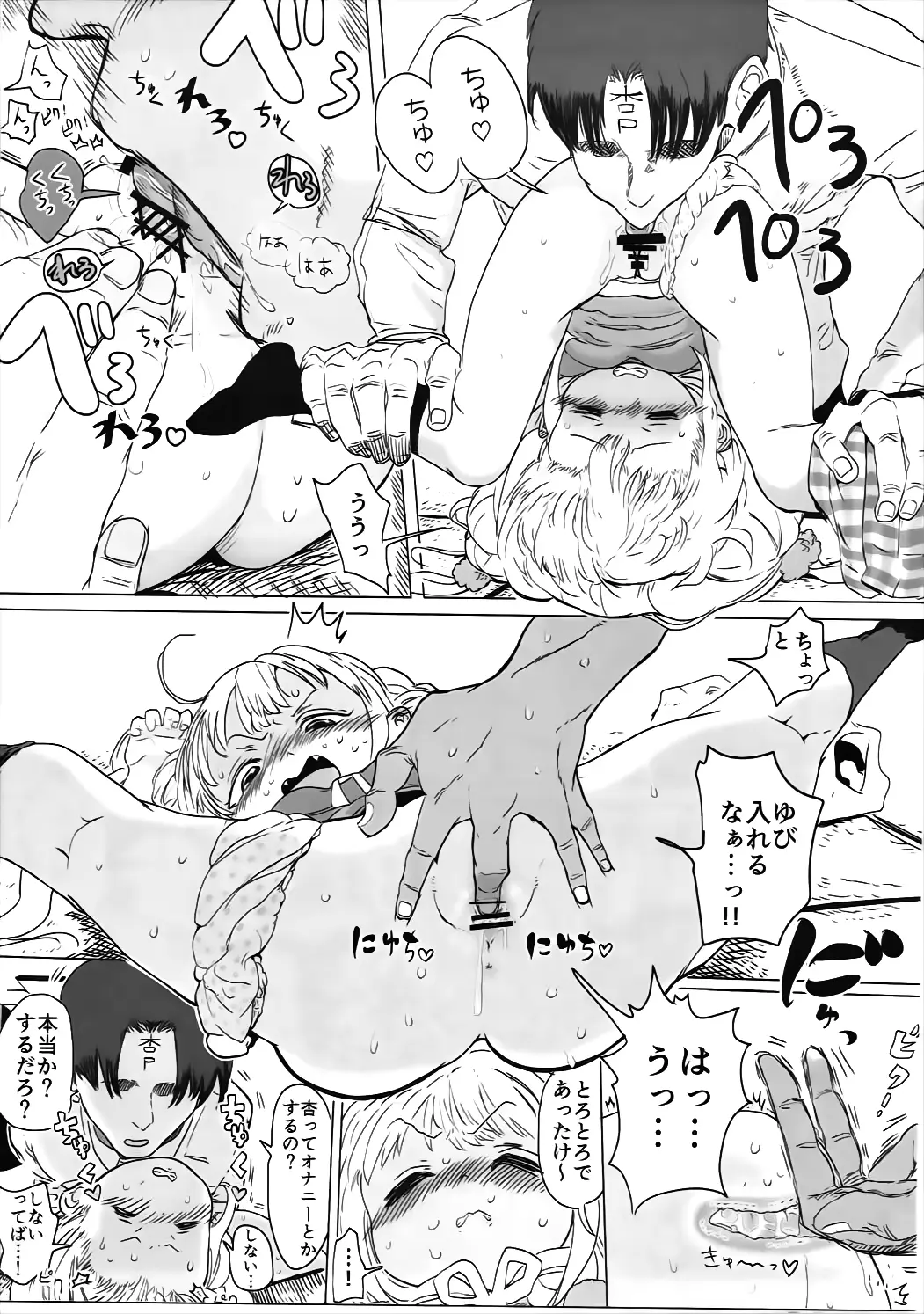 웹툰 이미지 17