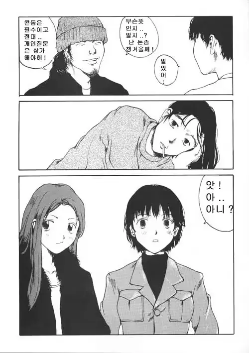 웹툰 이미지 4