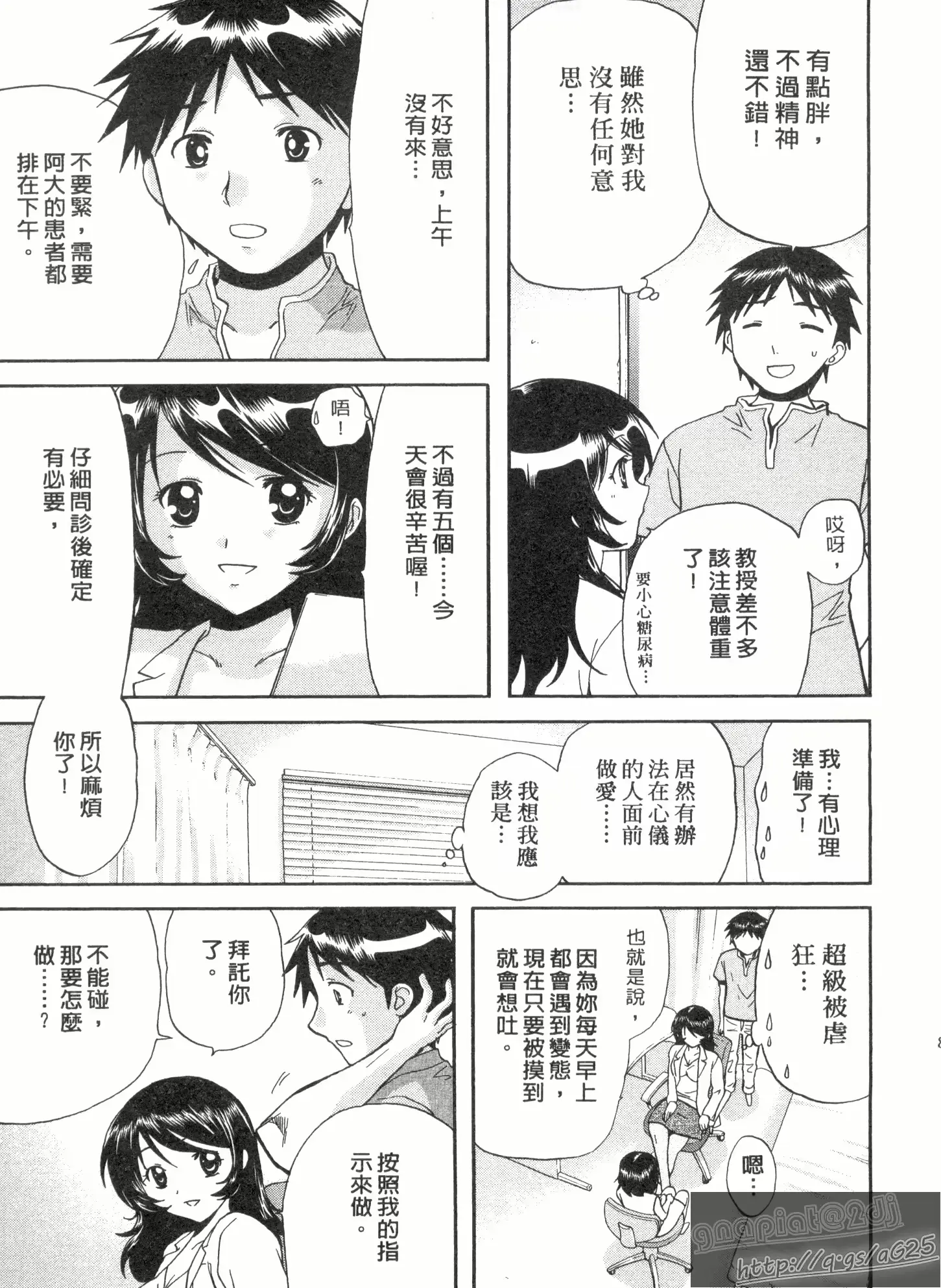 웹툰 이미지 79