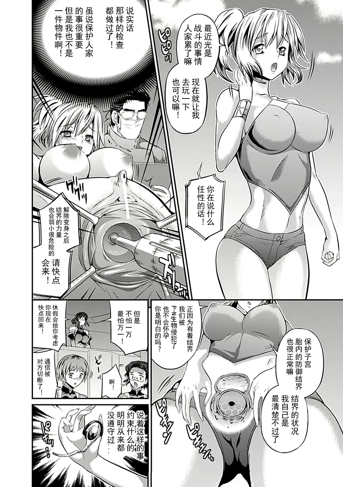 웹툰 이미지 24