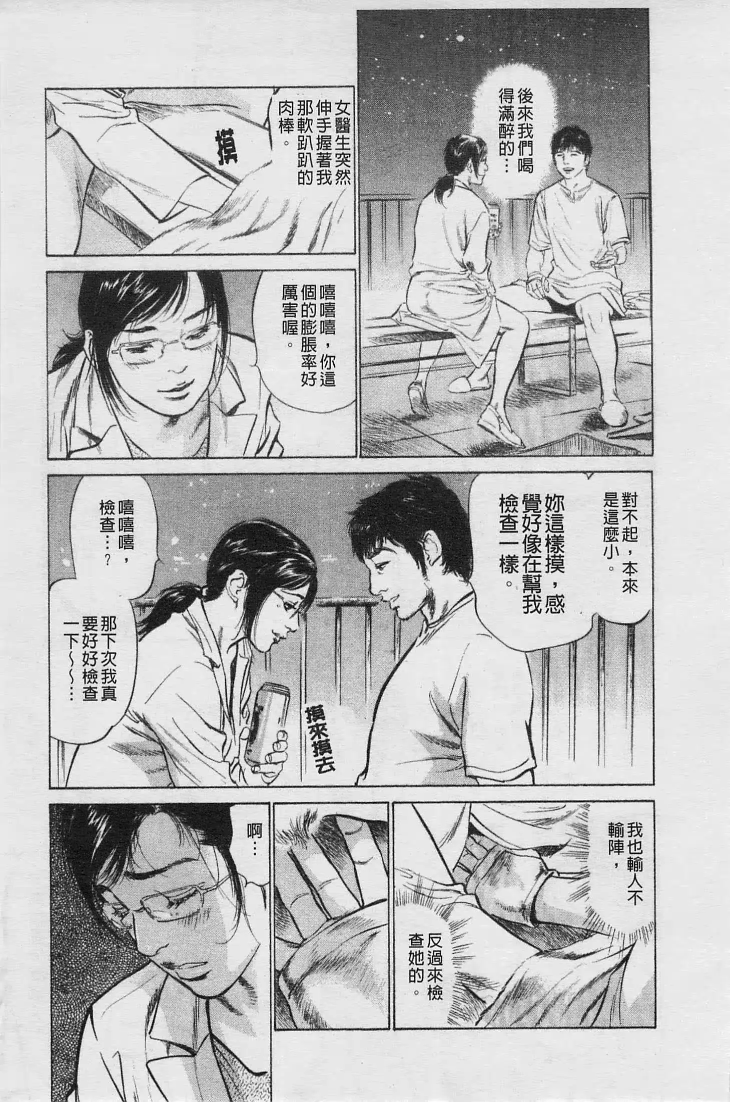 웹툰 이미지 89