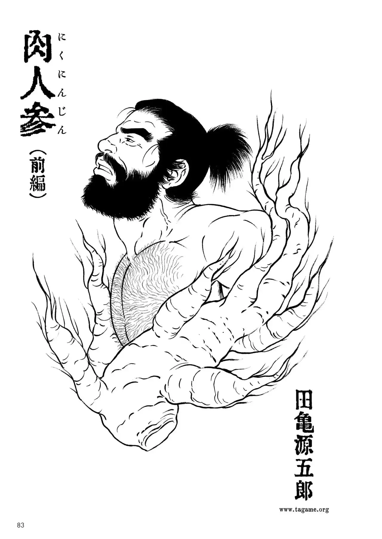 웹툰 이미지 0