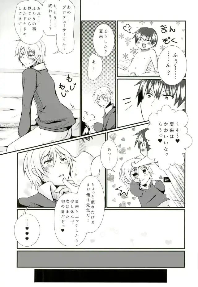 웹툰 이미지 27