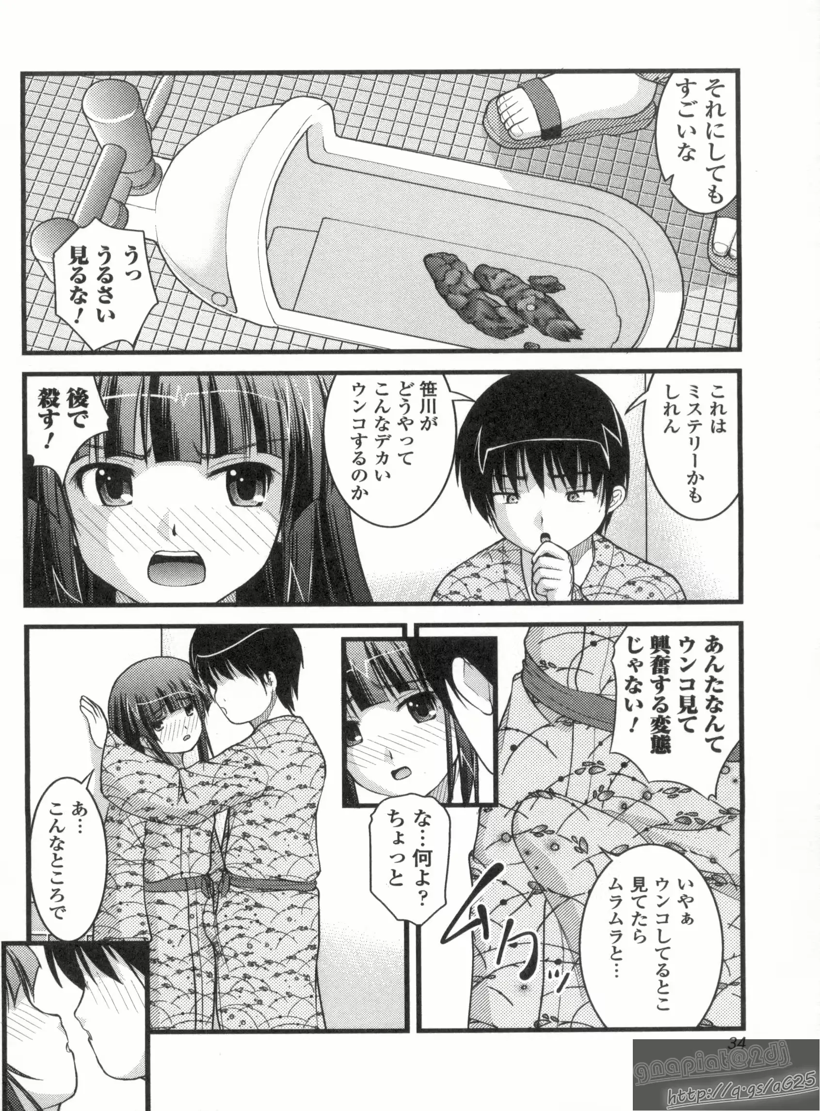 웹툰 이미지 32
