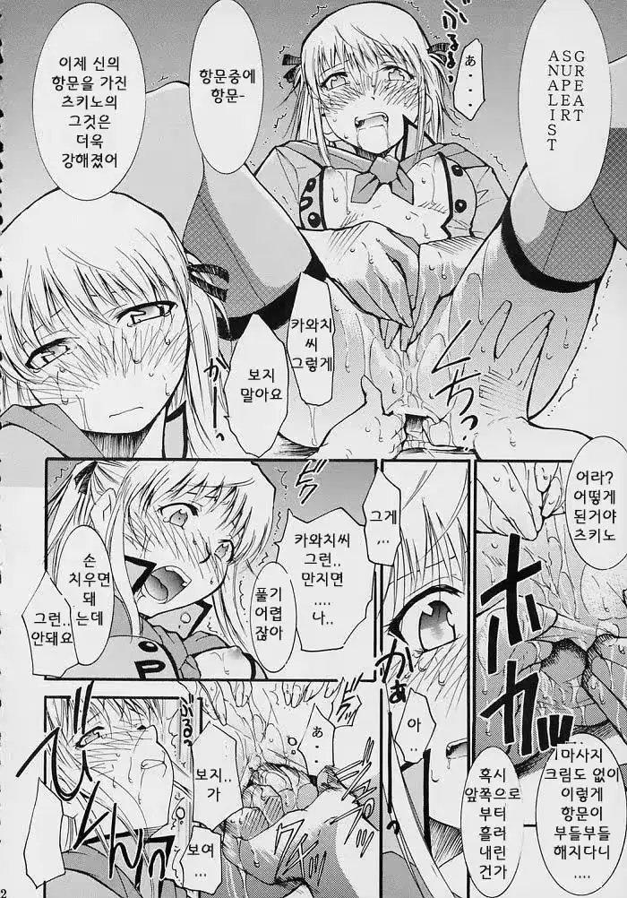 웹툰 이미지 31
