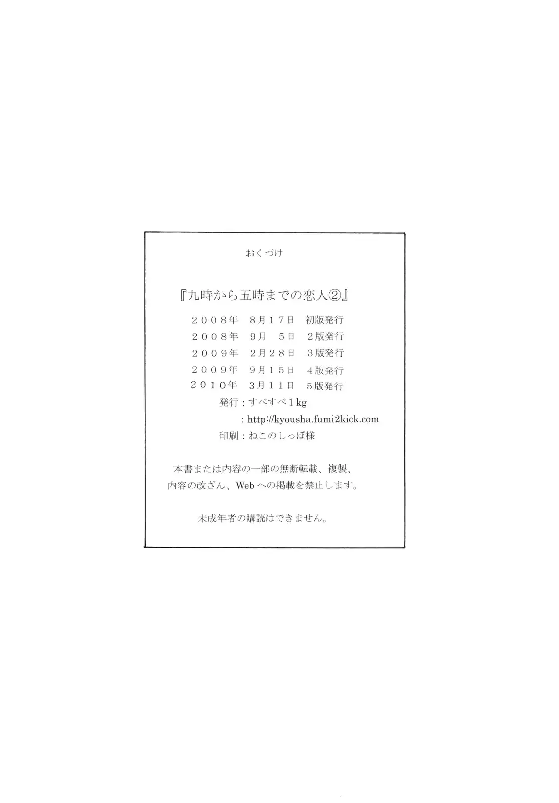 웹툰 이미지 27