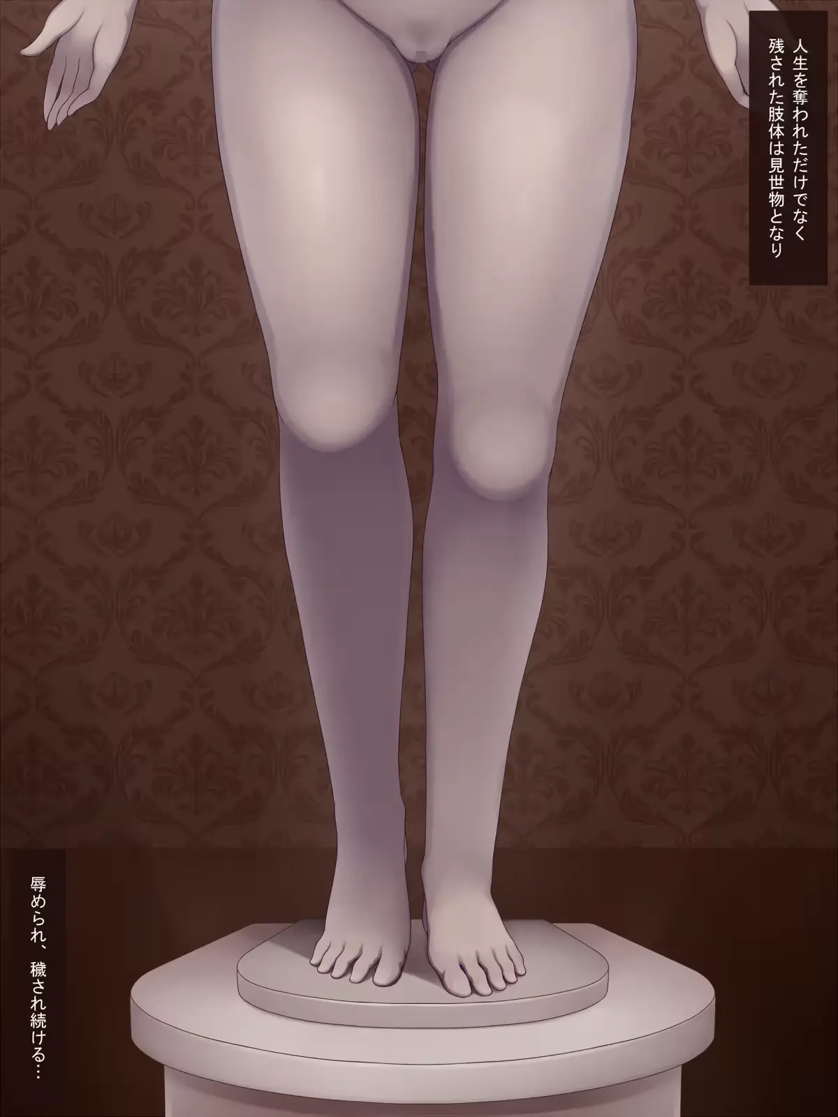 웹툰 이미지 246