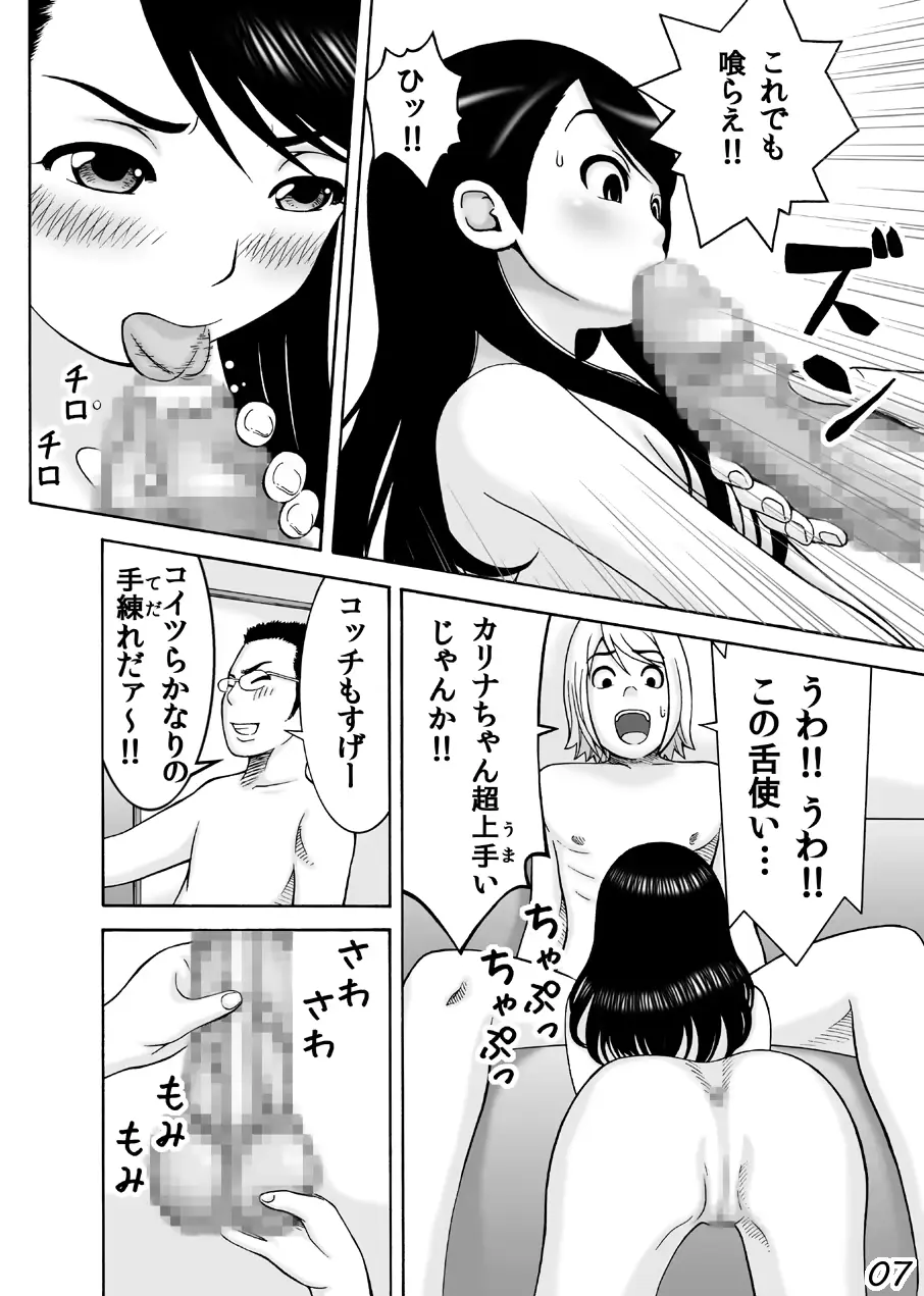 웹툰 이미지 7