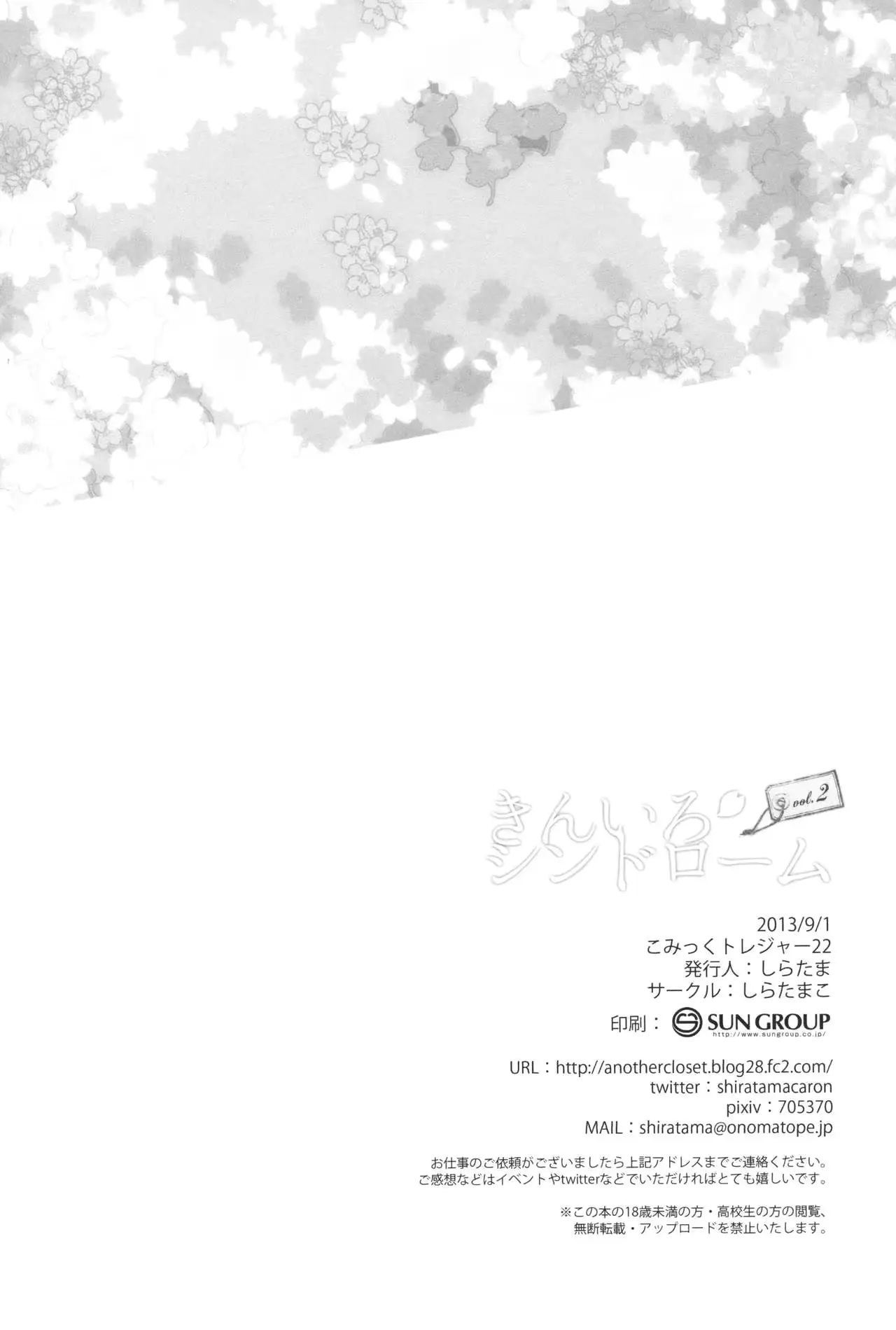 웹툰 이미지 17