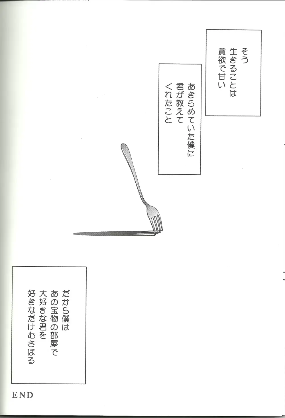 웹툰 이미지 38