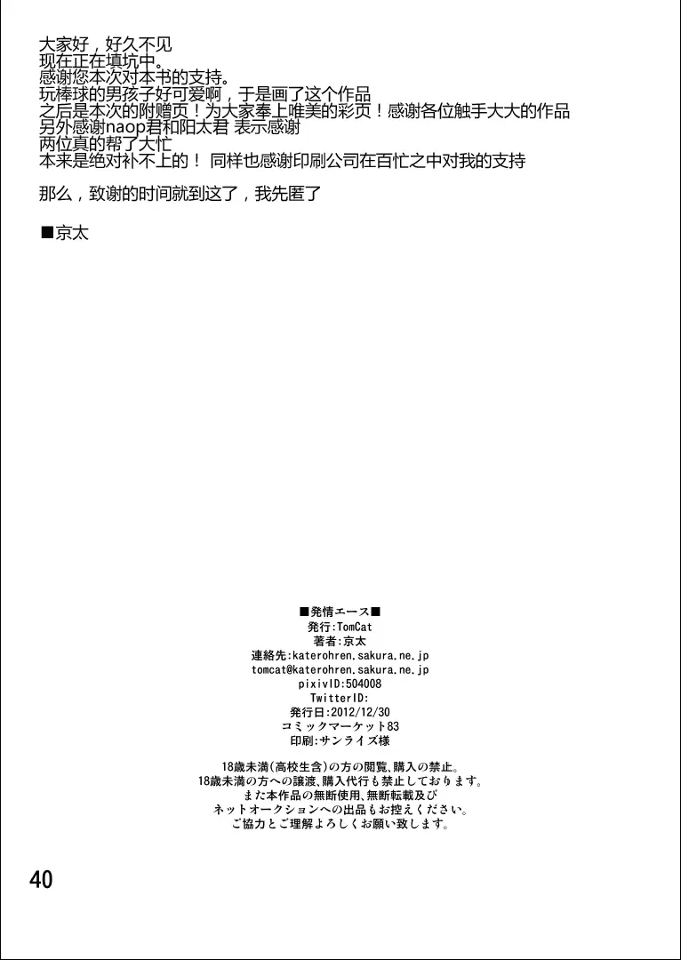 웹툰 이미지 39