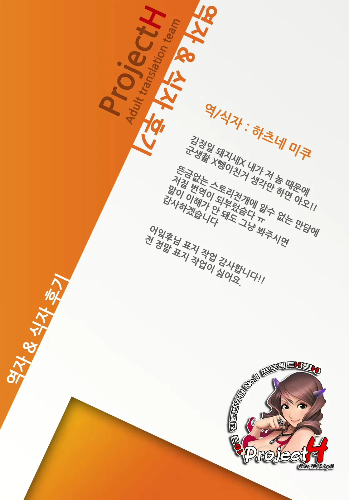 웹툰 이미지 46