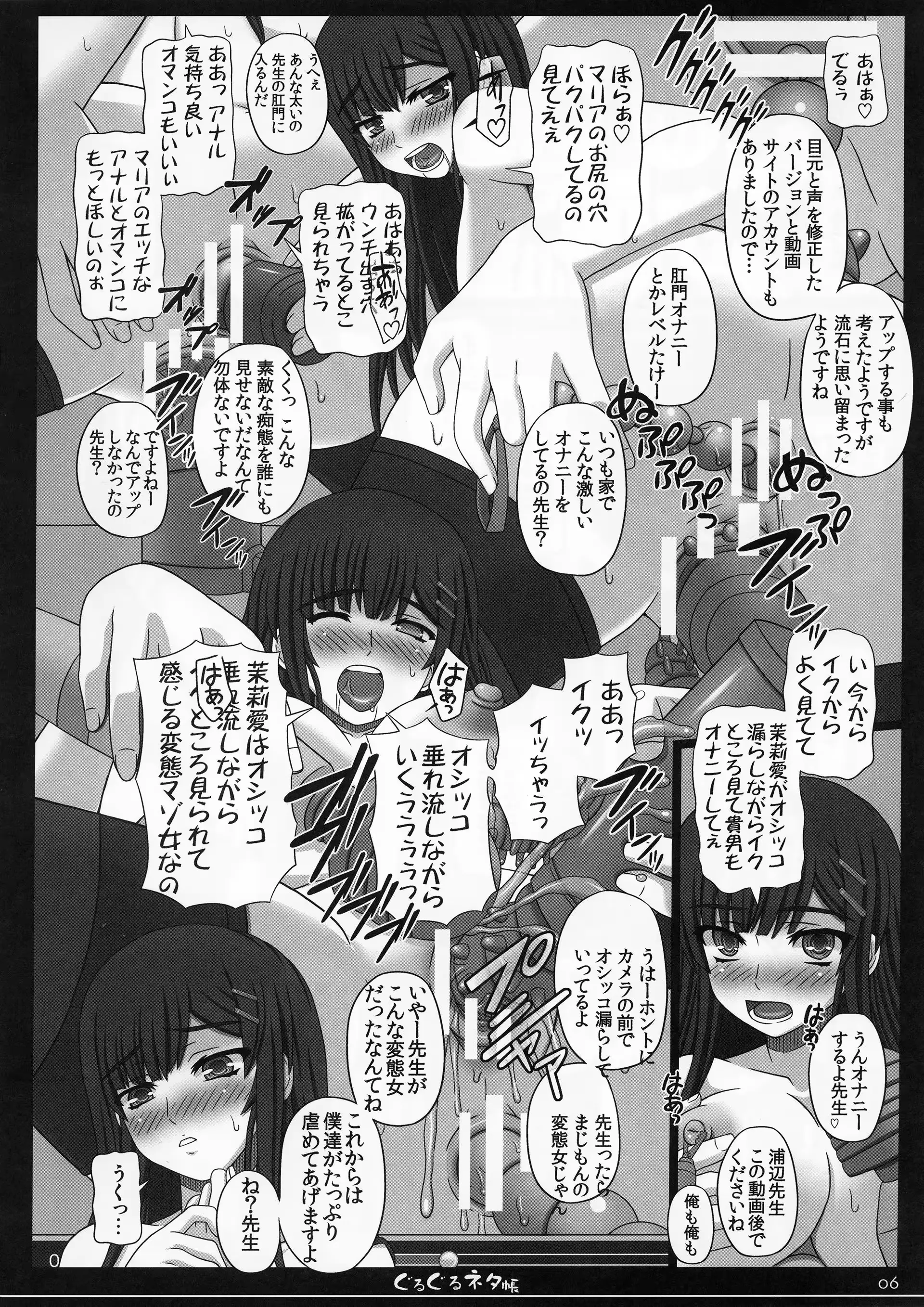 웹툰 이미지 4