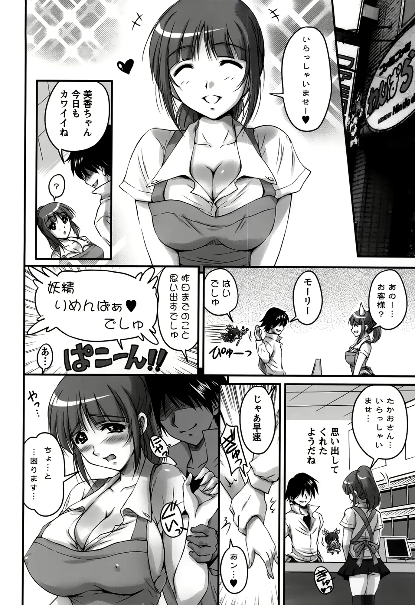 웹툰 이미지 51
