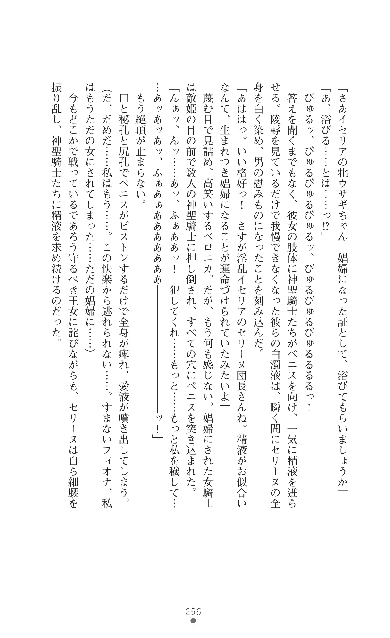 웹툰 이미지 279