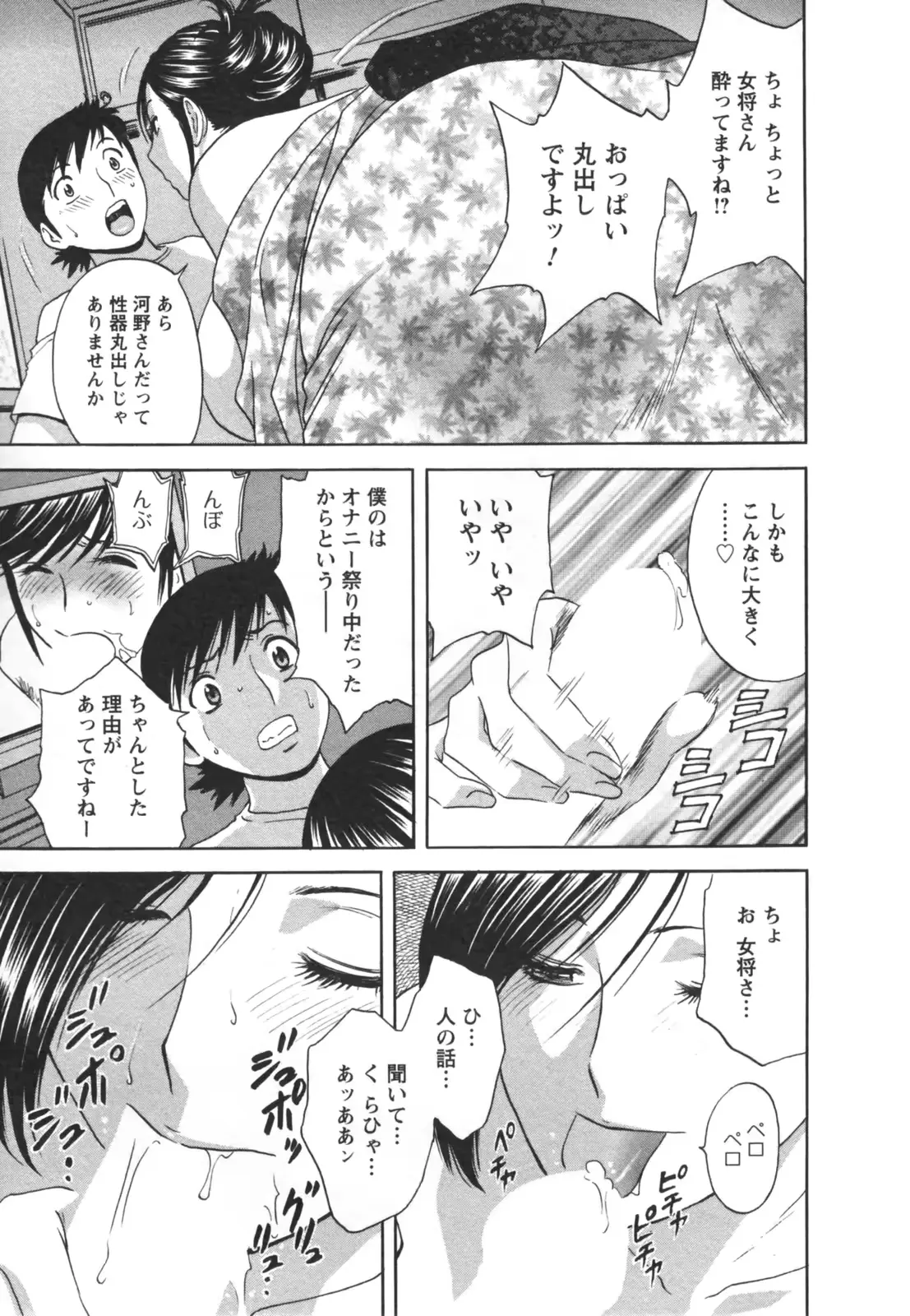웹툰 이미지 36