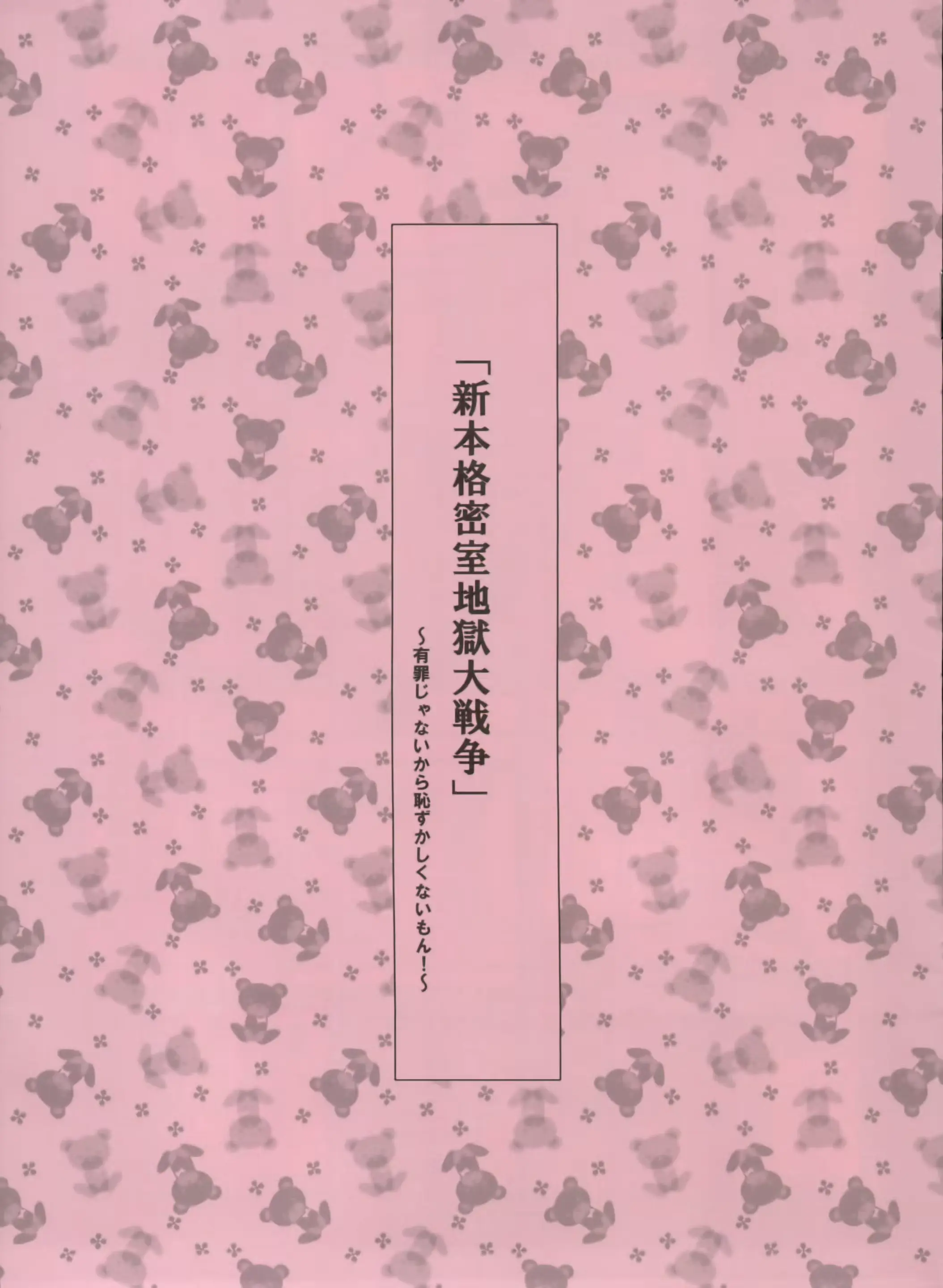 웹툰 이미지 0