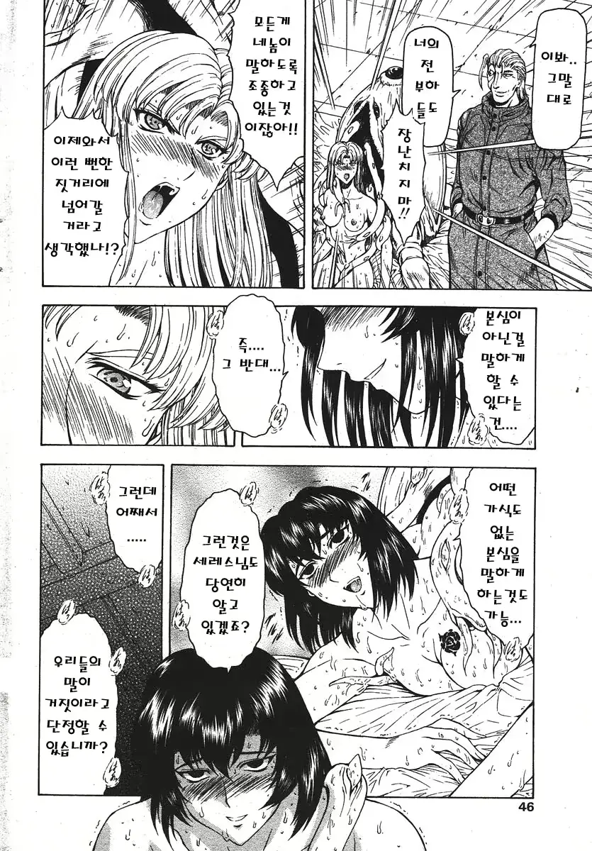 웹툰 이미지 97