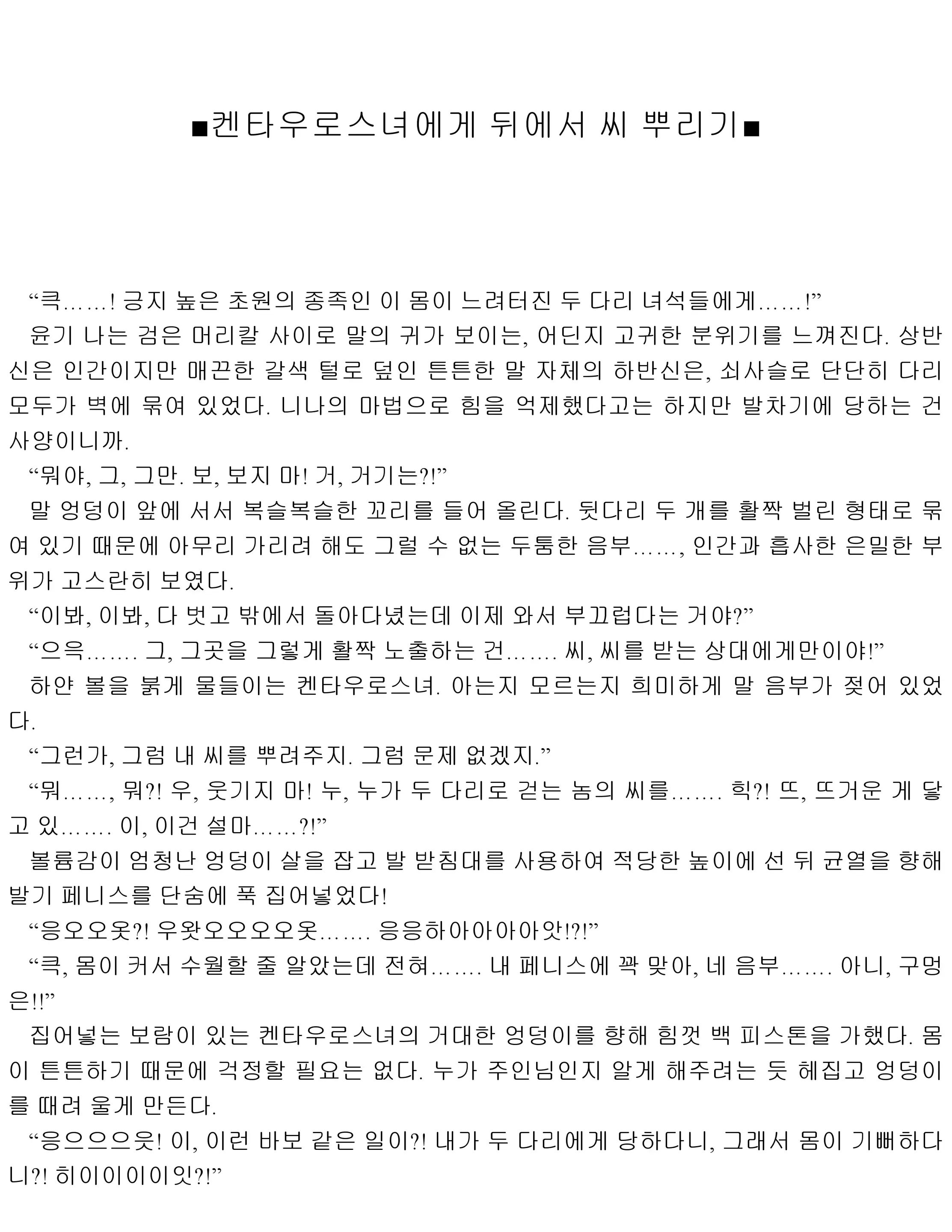 웹툰 이미지 195