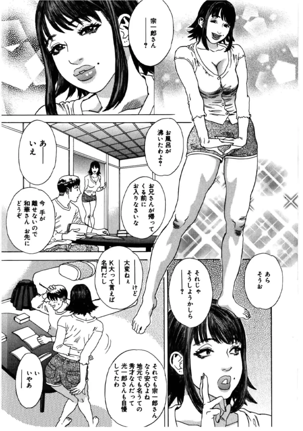 웹툰 이미지 33