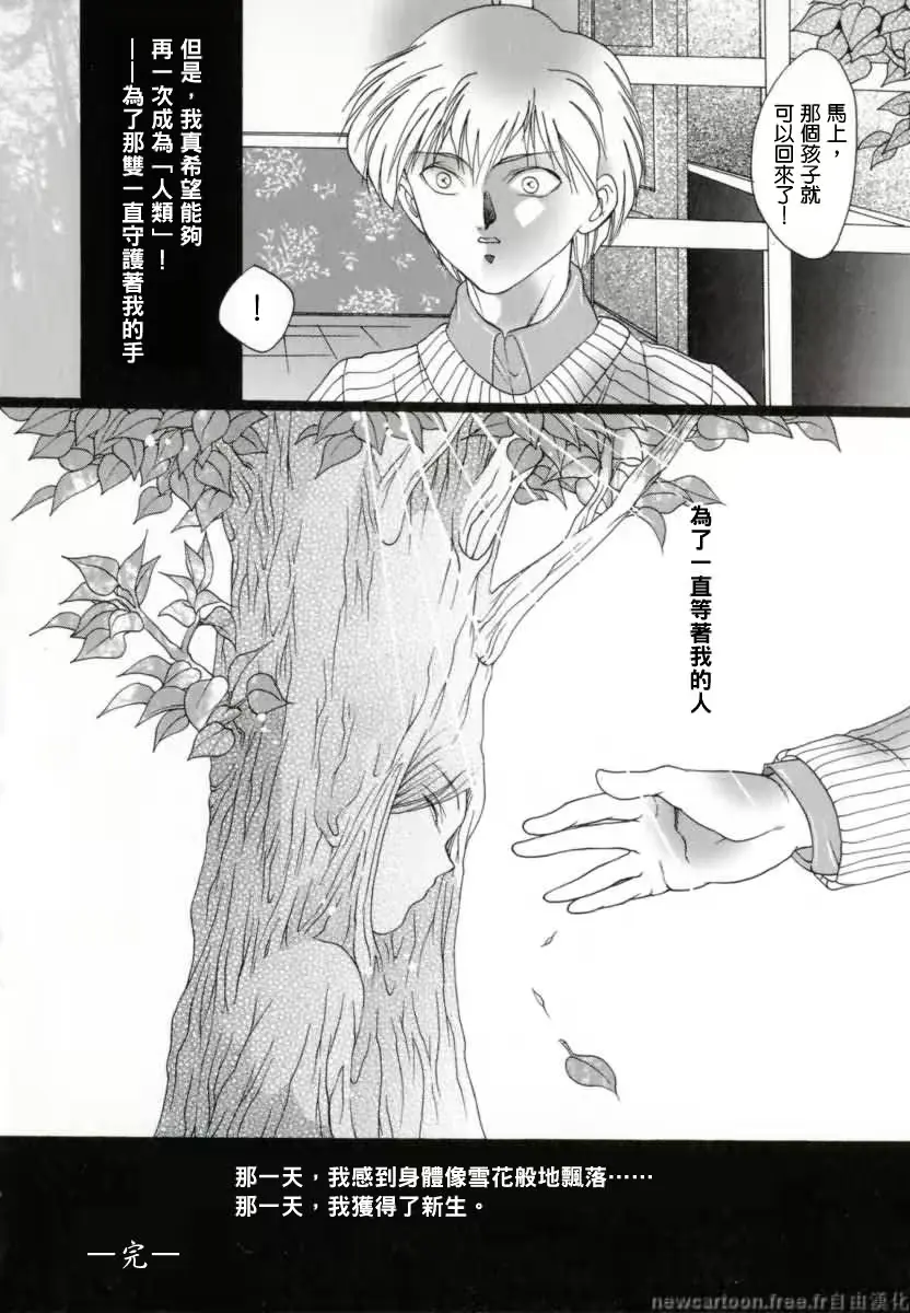 웹툰 이미지 159