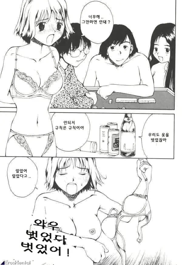 웹툰 이미지 17