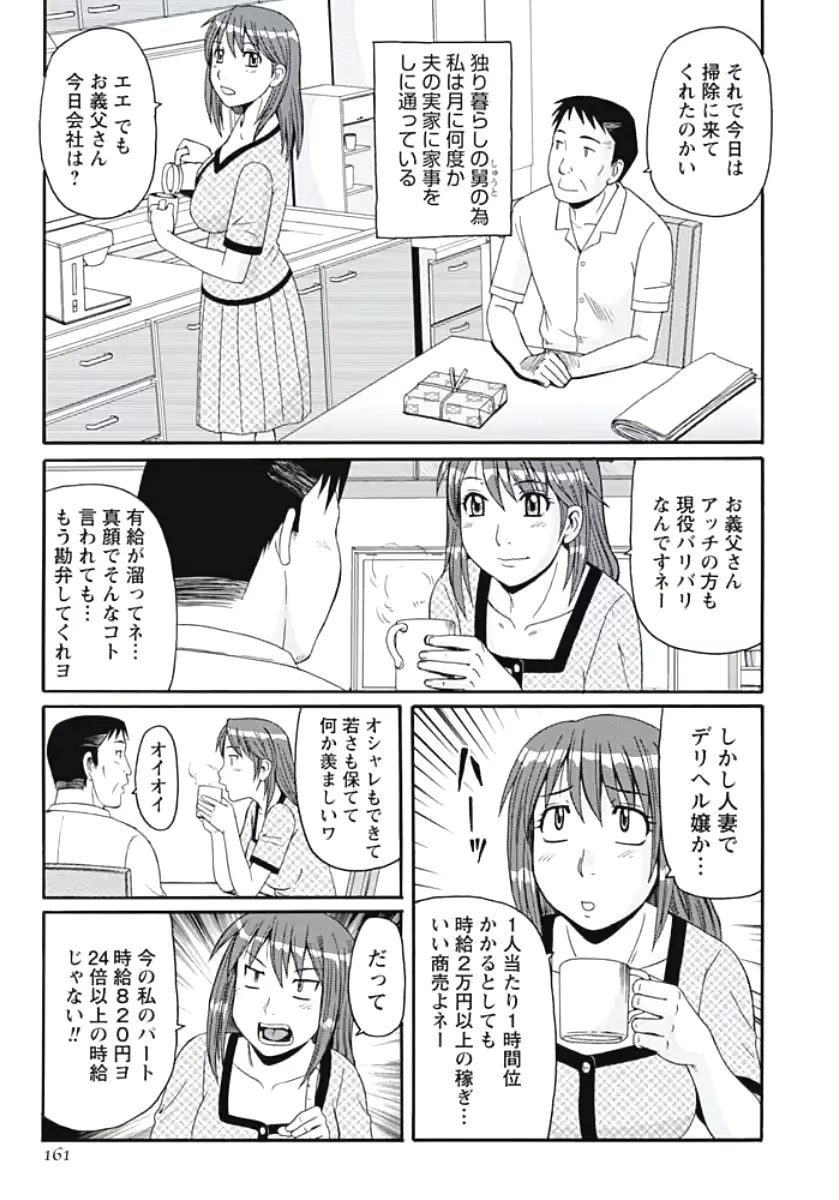 웹툰 이미지 159