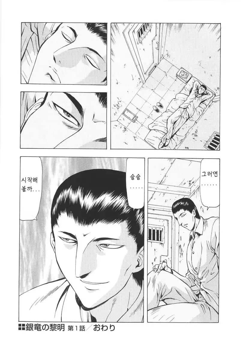 웹툰 이미지 24