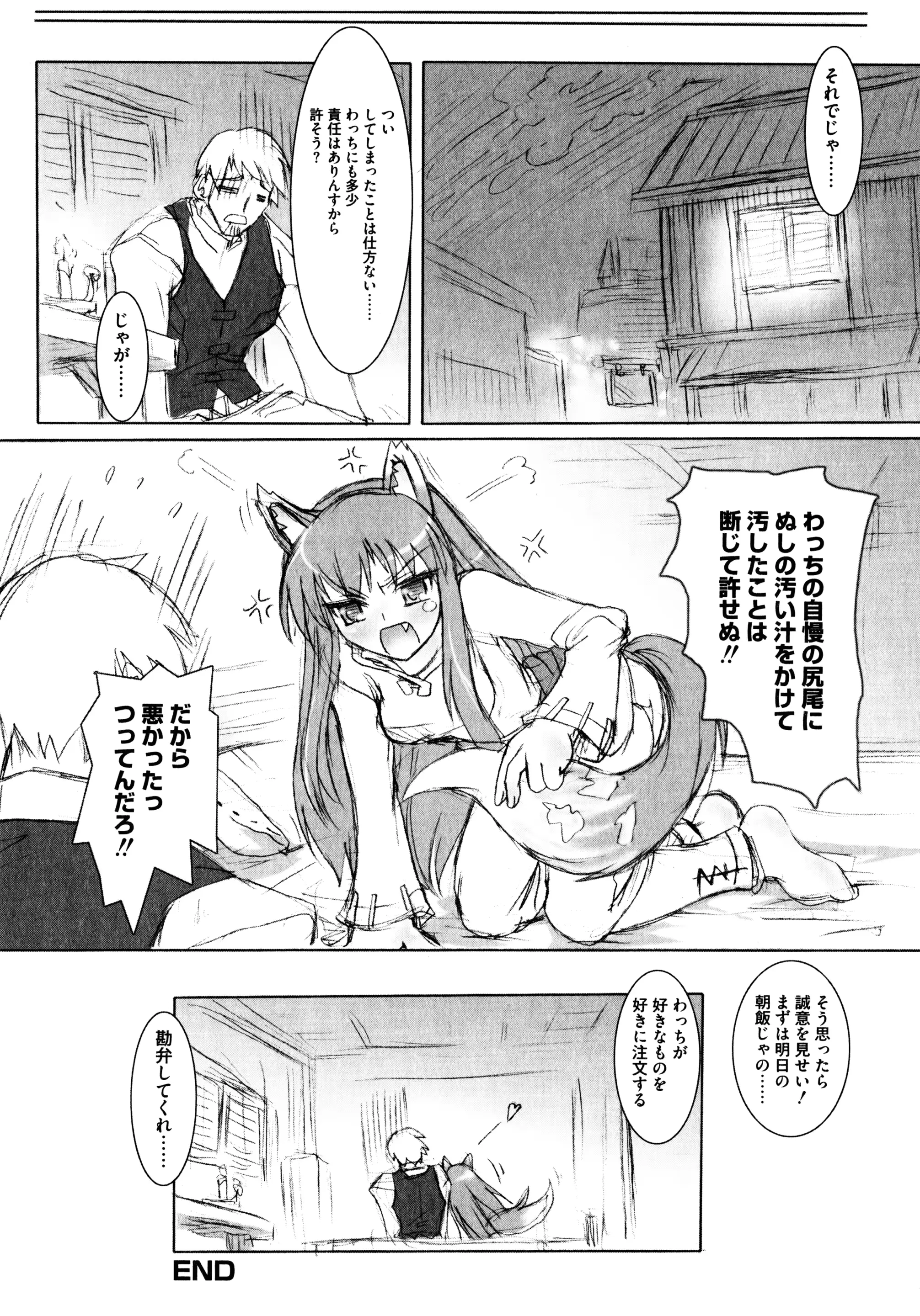 웹툰 이미지 104
