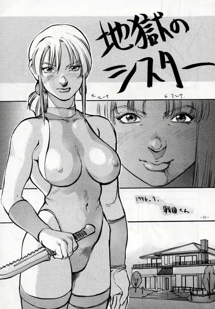 웹툰 이미지 0