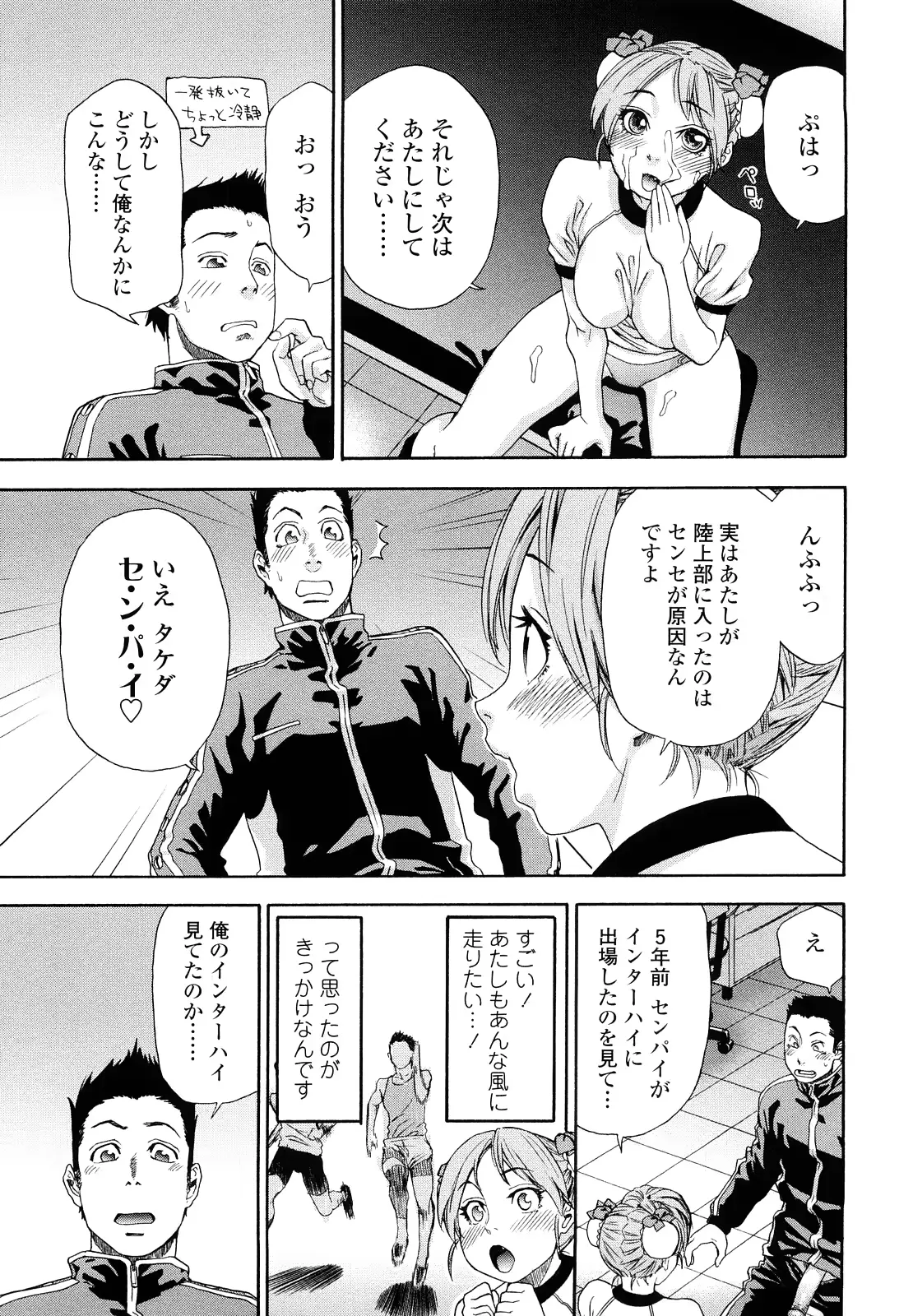 웹툰 이미지 154